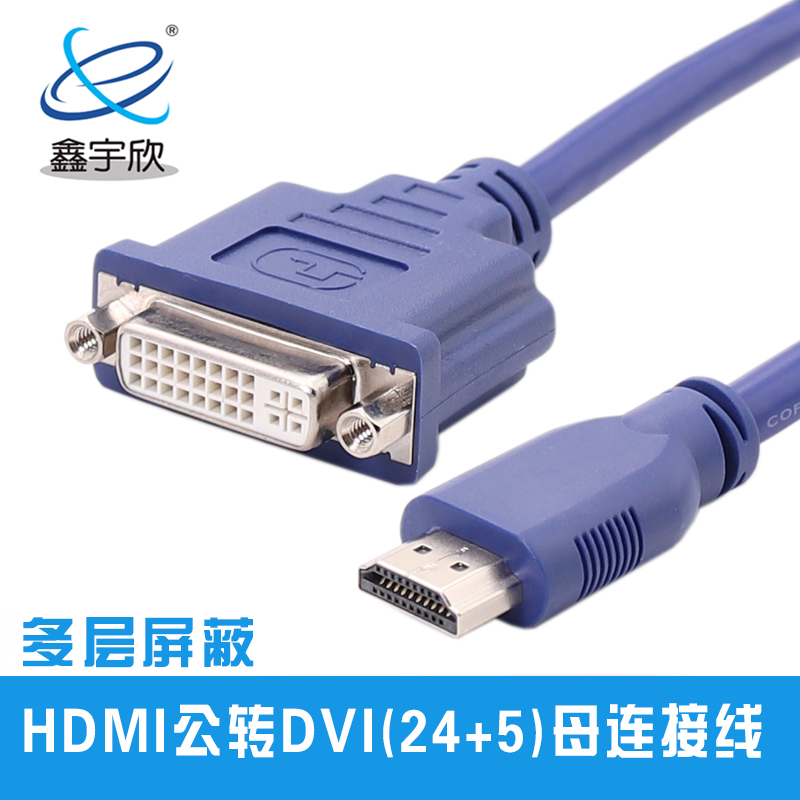  DVI to HDMI cable 24+5 dvi to hdmi adapter cable laptop TV HD cable